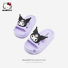 HelloKitty库洛米女童凉拖鞋夏季室内家居亲子拖鞋一字拖170-250 ST243347C 商品缩略图1