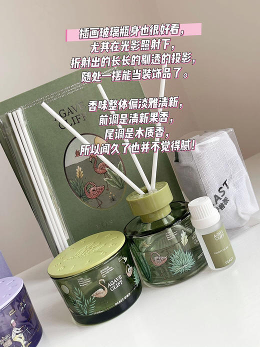 颜值敲高！野兽派无火香薰精油香氛晶石扩香石散香器礼盒装！ 商品图9