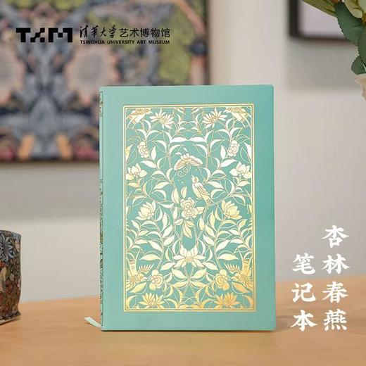 杏林春燕-皮面笔记本 商品图0