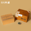 白大师正宗高山福鼎白茶2019年白牡丹岁月珍藏原木盒装300g 商品缩略图4