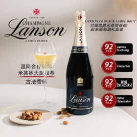 兰颂黑牌天然型香槟起泡葡萄酒 375ml Lanson Le Black Label Brut With Box Nv