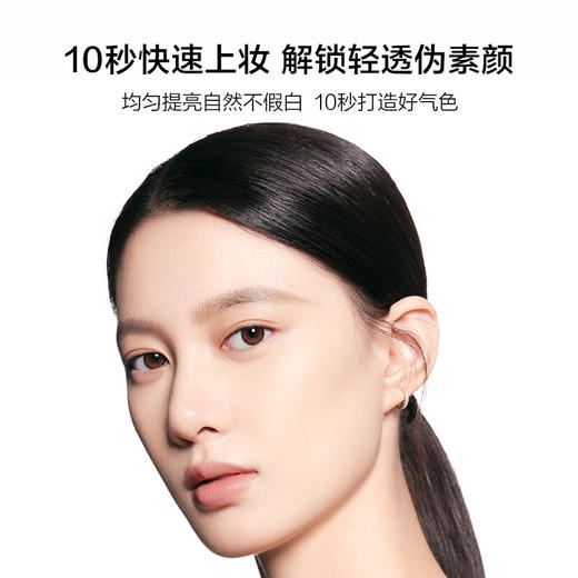 完美日记 千肽精华水润素颜面霜 30g 商品图2