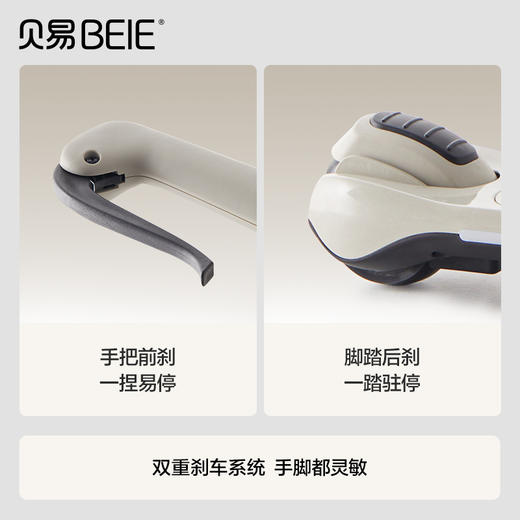 【限量秒杀！】贝易星舰滑板车儿童3到6到12岁以上大童宝宝踏板新款滑滑溜溜车 商品图3