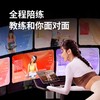 麦瑞克动感单车MR-S26 商品缩略图2