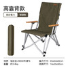 SunnyFeel山扉户外露营折叠椅_野外营地帆布椅野营便捷靠背海狗椅 商品缩略图7