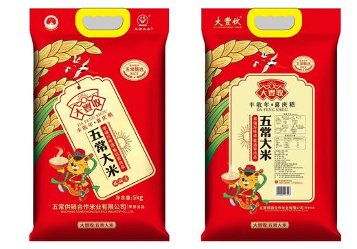 红小虎五常大米真空5kg 商品图0