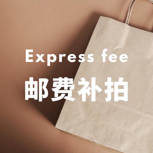 邮费补拍 商品图0