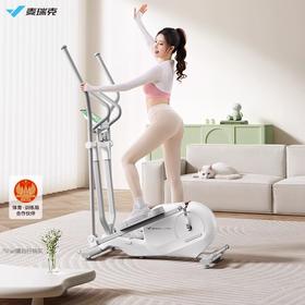 麦瑞克椭圆机UT-E35蜗牛H