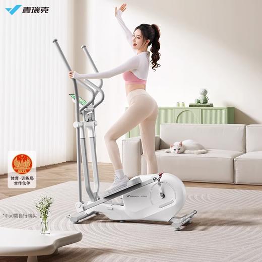 麦瑞克椭圆机UT-E35蜗牛H 商品图0