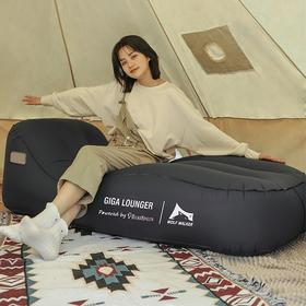 狼行者  户外自动充气沙发LXZ-4321-1102