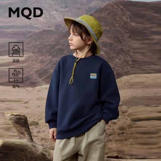 【MQD】男大童春秋季品经典百搭学院风运动休闲卫衣 商品图0
