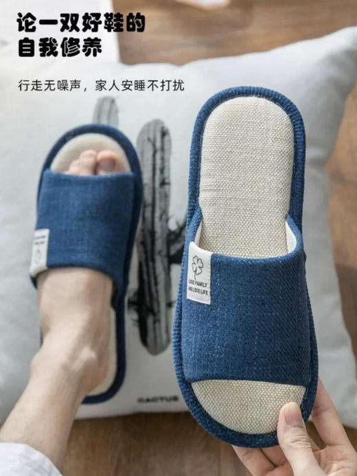 【四叶草亚麻拖鞋】记得家人长辈、爱出脚汗的老公买，全家人一起穿!!居家拖鞋强烈推荐 踏面亚麻材质，鞋面透气布鞋底EVA防滑 简约|清新|透气【防滑|柔软|四季通用 商品图3