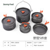 SunnyFeel户外露营锅具营地5件套装锅盆野餐吊锅水壶煎锅野营炊具 商品缩略图4
