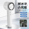 【三合一手持涡轮高速小风扇】usb充电新款冰感电风扇 便携式无叶风扇  商品缩略图11