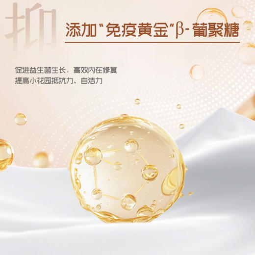 布班迪(YOUSHU)优束亲密巾私密护理纸巾抑菌女性成人清洁卫生纸★ 商品图2