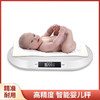【高精度智能婴儿秤，记录宝宝成长的点滴变化~】婴儿秤电子体重秤 医院新生儿家用宝宝体重称 高精度母婴称重器-QQ 商品缩略图2