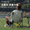 狼行者户外折叠椅QQ椅lxz-6131-1201 商品缩略图6