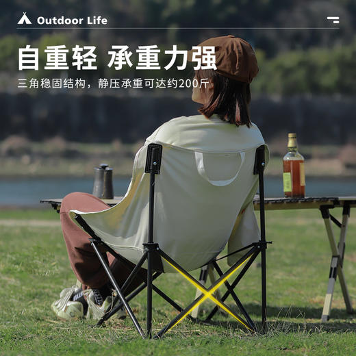 狼行者户外折叠椅QQ椅lxz-6131-1201 商品图6