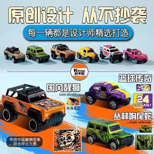 凯卡西行驶之城洞洞乐合金车儿童玩具车3岁小汽车礼盒6男女孩2-6生日礼物 商品图3