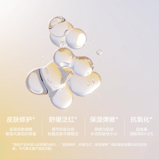 【新品上新】有棵树「全罩杯」胶原蛋白隐形无痕透气背心文胸-W280D 商品图1