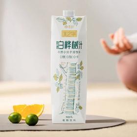 自营（山蒙海时）-嘉桦脱糖白桦树汁1L*6瓶整箱