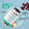 法国TERRAVITA泰乐维塔苹果醋益生元软糖（60粒/瓶） 商品缩略图3