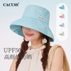 【CACUSS防晒】小清新糖果色防晒渔夫帽 UPF50+ 轻薄顺滑条纹防晒帽 加大加深大帽檐 可折叠收纳 遮阳渔夫帽 商品缩略图0