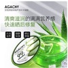 安格琪玻尿酸芦荟补水凝胶300g 商品缩略图5