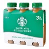 星巴克星选咖啡拿铁咖啡饮料270ml*3 商品缩略图0