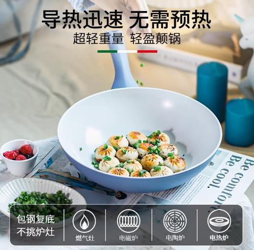 意大利Grazia / 24 平底煎锅-无盖带彩盒 商品图2