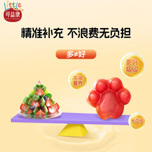 小可益康蓝莓多种维生素软糖 多重维生素 每粒100mg浓缩蓝莓  酸甜蓝莓味  3g*30粒*1盒 商品图4