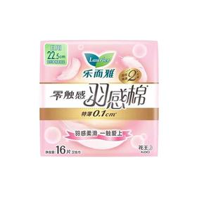 花王乐而雅16片225mm零触感羽感棉日用卫生巾