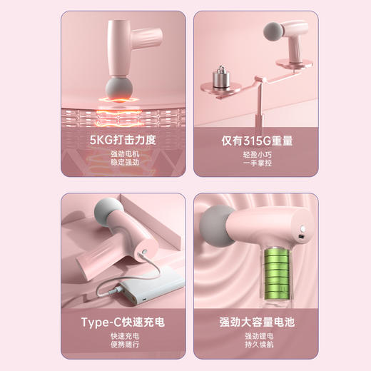 捷博 高颜值mini筋膜枪 3档变速肌肉放松按摩器 轻巧便携持久续航 商品图2