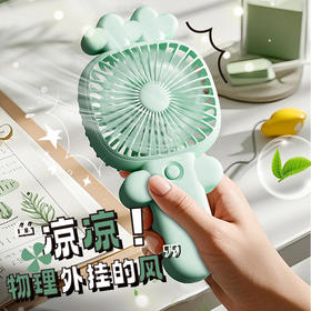 网红爆款【卡通小风扇】夏日学生户外手持USB充电小风扇 小巧可爱玩具