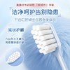 高露洁绒绒丝窝状护龈牙刷单支装 商品缩略图2