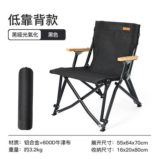 SunnyFeel山扉户外露营折叠椅_野外营地帆布椅野营便捷靠背海狗椅 商品图4