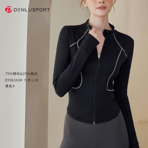 新款修身瑜伽服上衣锦双面裸感定制面料塑形显瘦DY66160 商品图6