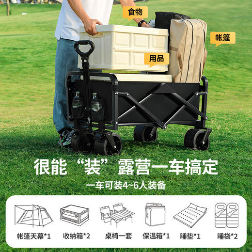 【巨能“装”出行0负担！】户外野营折叠露营手推车，可放帐篷天幕收纳箱，桌椅保温箱，睡垫睡袋，露营一车搞定！便携式小拉车，超大营地车，野餐拉杆拖车，摆摊车营地车快递车 商品图6