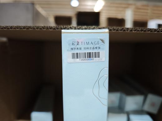 彩棠釉感透润多效妆前乳 商品图4