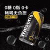 屈臣氏苏打水300ml 商品缩略图2