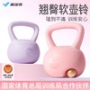 麦瑞克MR-2493软壶铃2.5KG 商品缩略图0