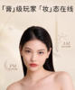 毛戈平-光感美肌无痕粉膏12.5g【MZ】 商品缩略图2