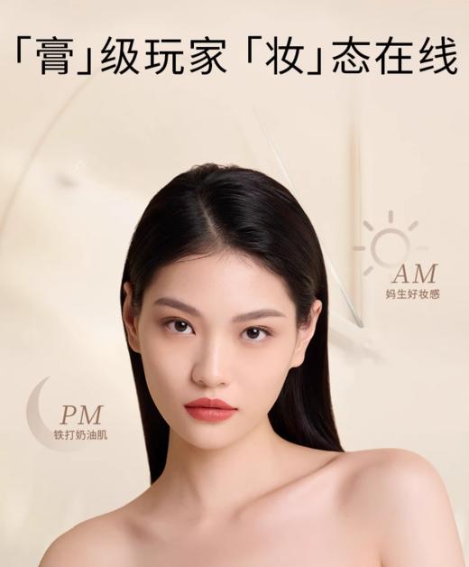 毛戈平-光感美肌无痕粉膏12.5g【MZ】 商品图2