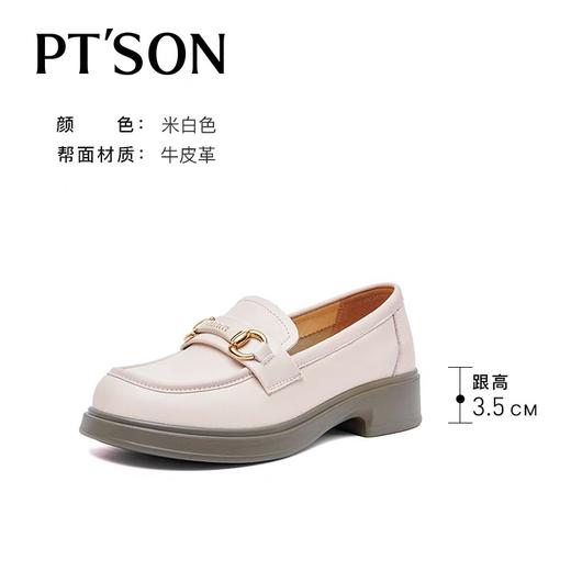 《云粉节》BF楼自由姿色（百田森）春秋厚底英伦风牛皮乐福鞋PJSA8022D  吊牌价939 商品图3