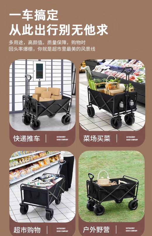 【巨能“装”出行0负担！】户外野营折叠露营手推车，可放帐篷天幕收纳箱，桌椅保温箱，睡垫睡袋，露营一车搞定！便携式小拉车，超大营地车，野餐拉杆拖车，摆摊车营地车快递车 商品图8