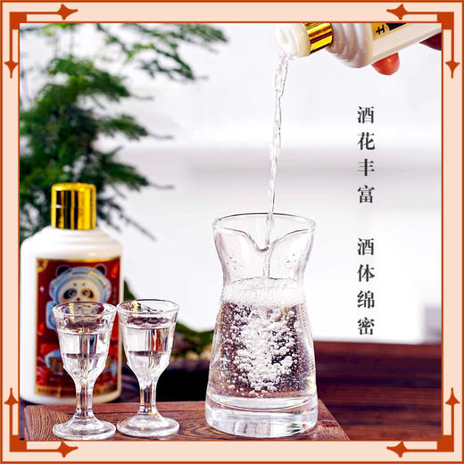 热卖中！！赠礼袋+2只定制酒杯！【贵州省酒 三台一星 五星集团】五星熊猫星球版酱香白酒礼盒 53°酱香型白酒 100ml*5瓶 商品图4
