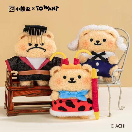 叭吆吆小熊虫 商品图10