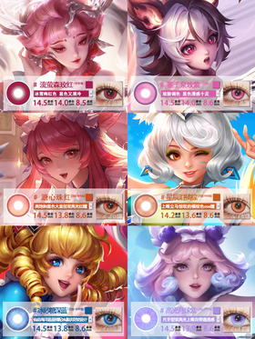 王者荣耀-妲己 COS美瞳推荐