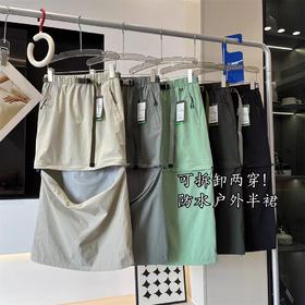 一裙两穿！可拆卸！2025新款松紧腰送腰带户外防泼水A字工装休闲半身裙女款！