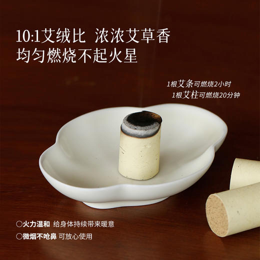 「艾条系列」湖北蕲春艾条艾灸柱 居家熏艾条艾柱 商品图3